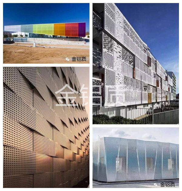 沖孔鋁單板工程找金鋁質